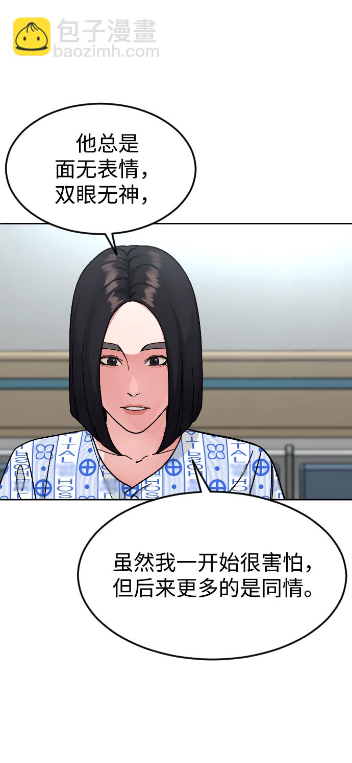 [第60话] 买一送一26