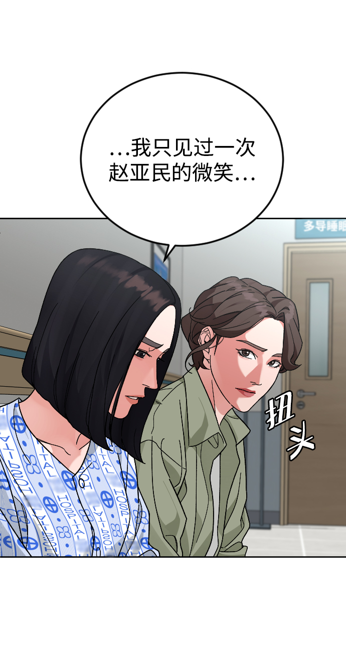 [第60话] 买一送一27