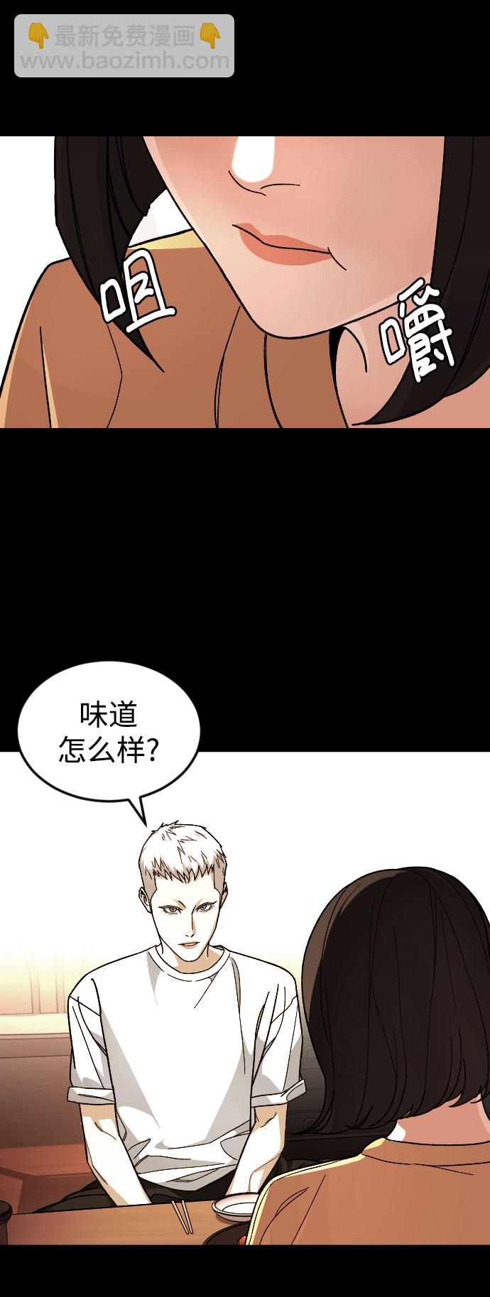 [第60话] 买一送一30