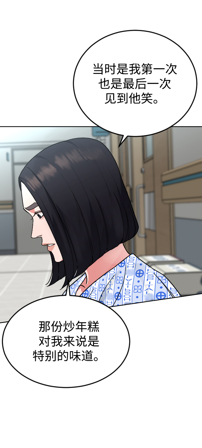 [第60话] 买一送一33