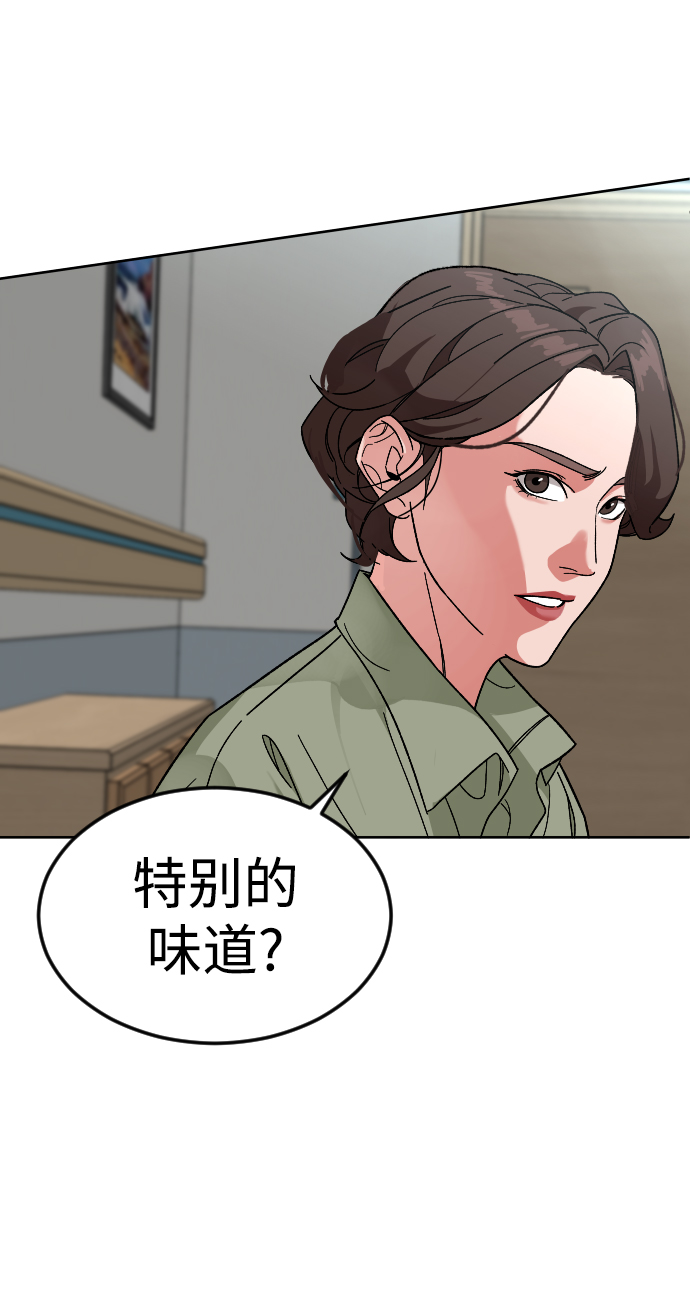 [第60话] 买一送一34