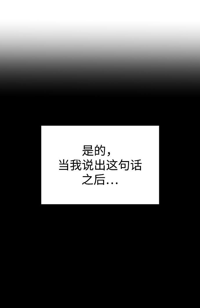 [第60话] 买一送一35