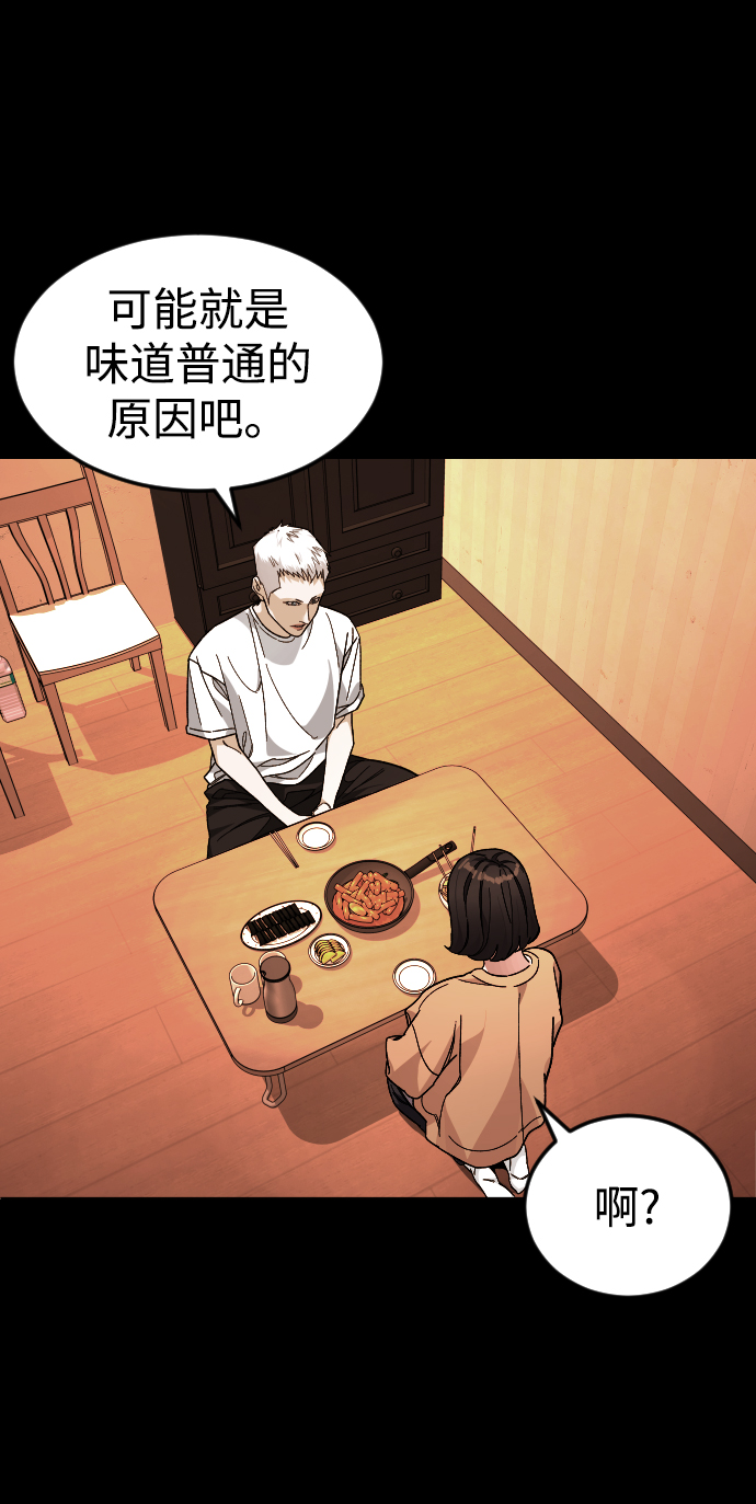 [第60话] 买一送一36