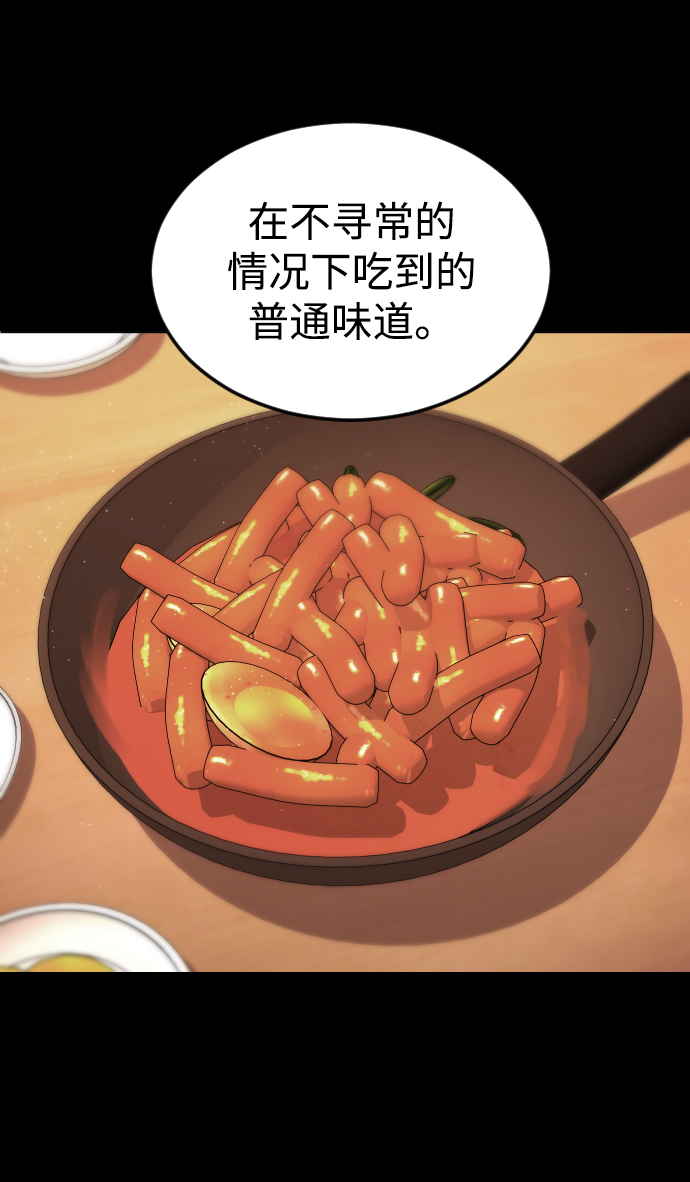 [第60话] 买一送一37