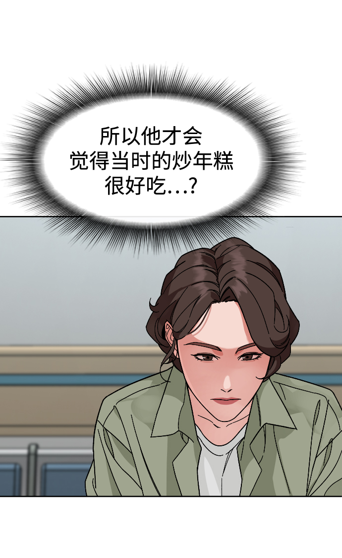 [第60话] 买一送一40