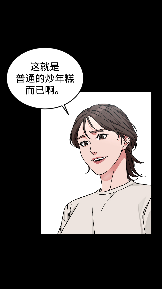 [第60话] 买一送一44