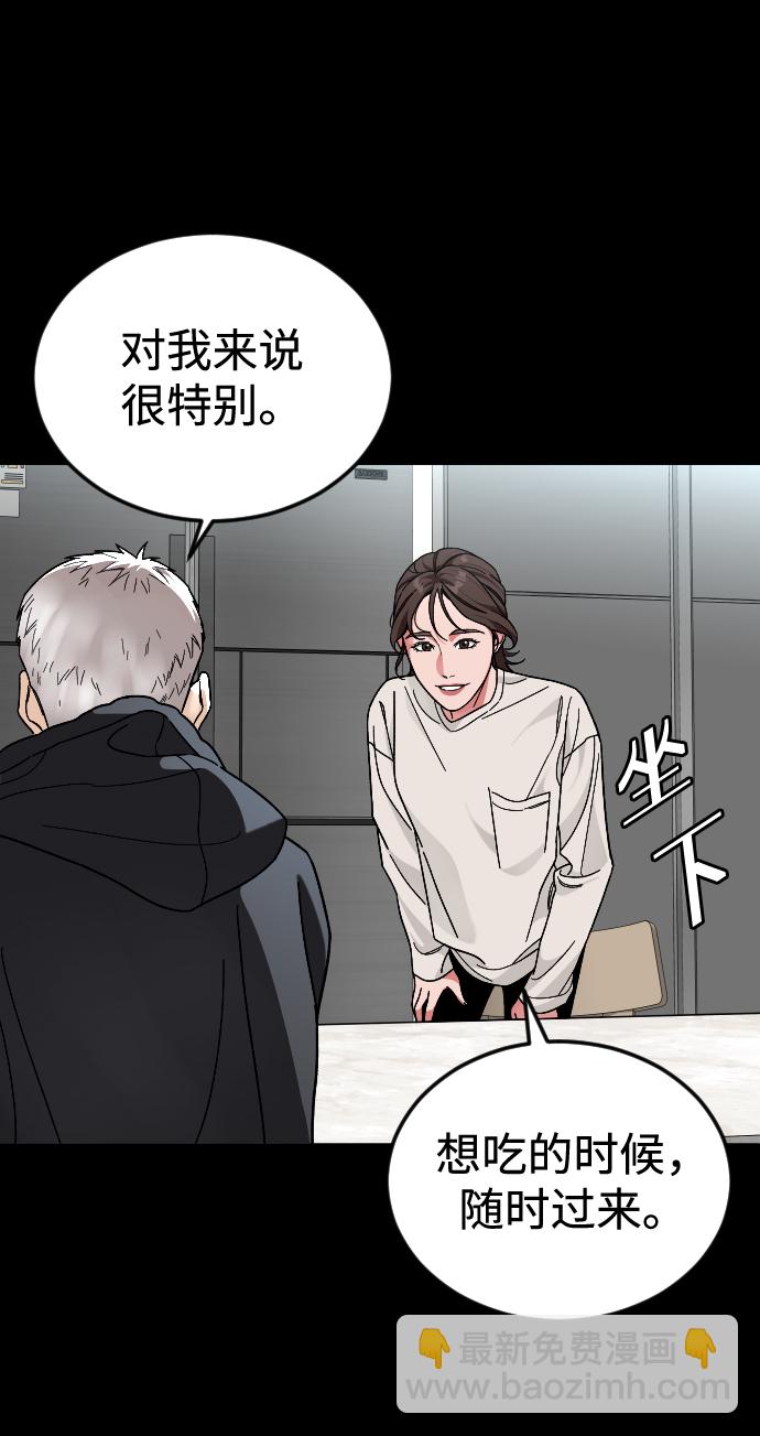 [第60话] 买一送一45