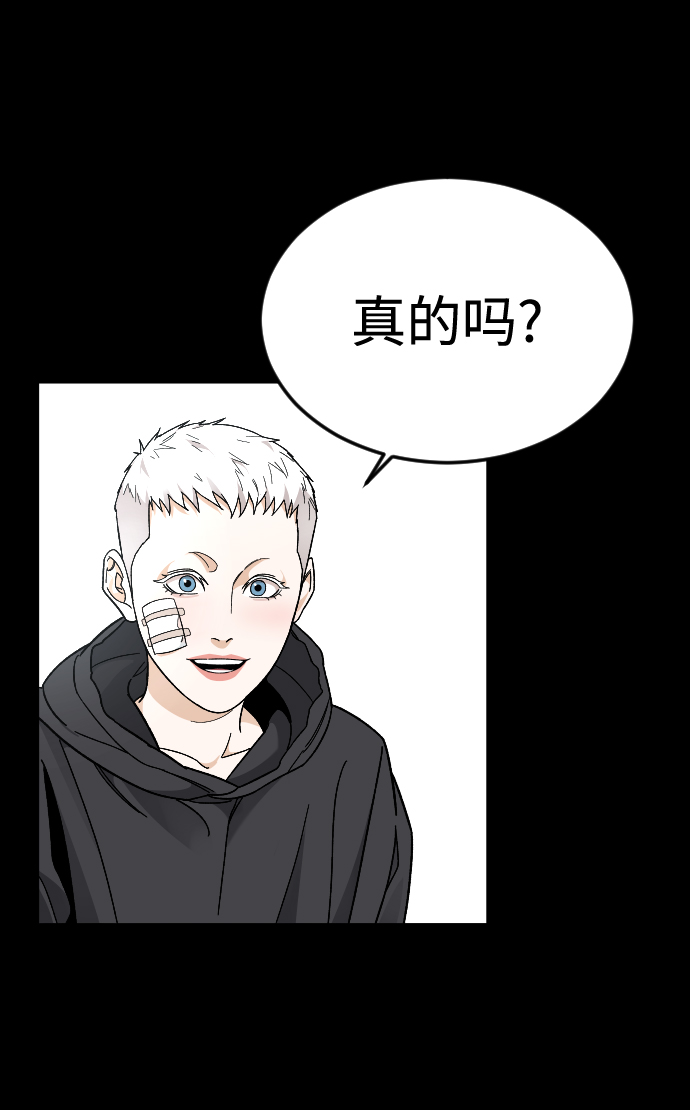 [第60话] 买一送一46
