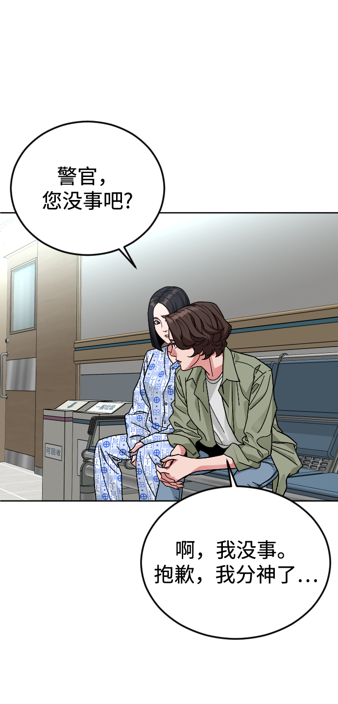 [第60话] 买一送一59