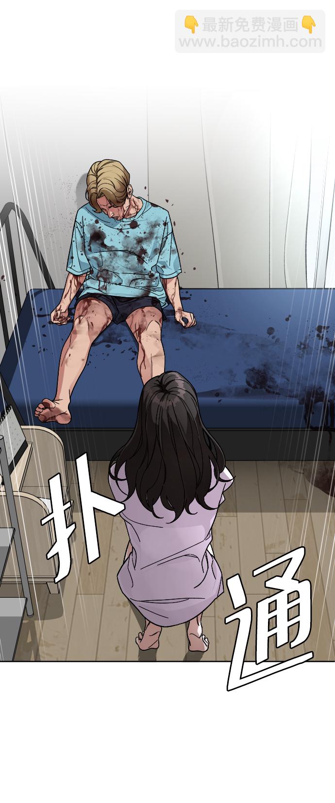[第60话] 买一送一6