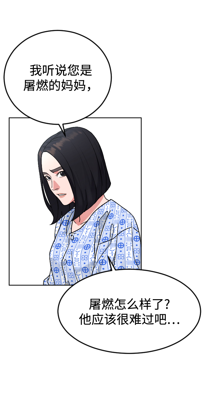[第60话] 买一送一60