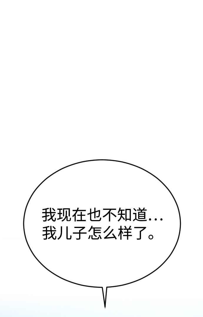 [第60话] 买一送一62