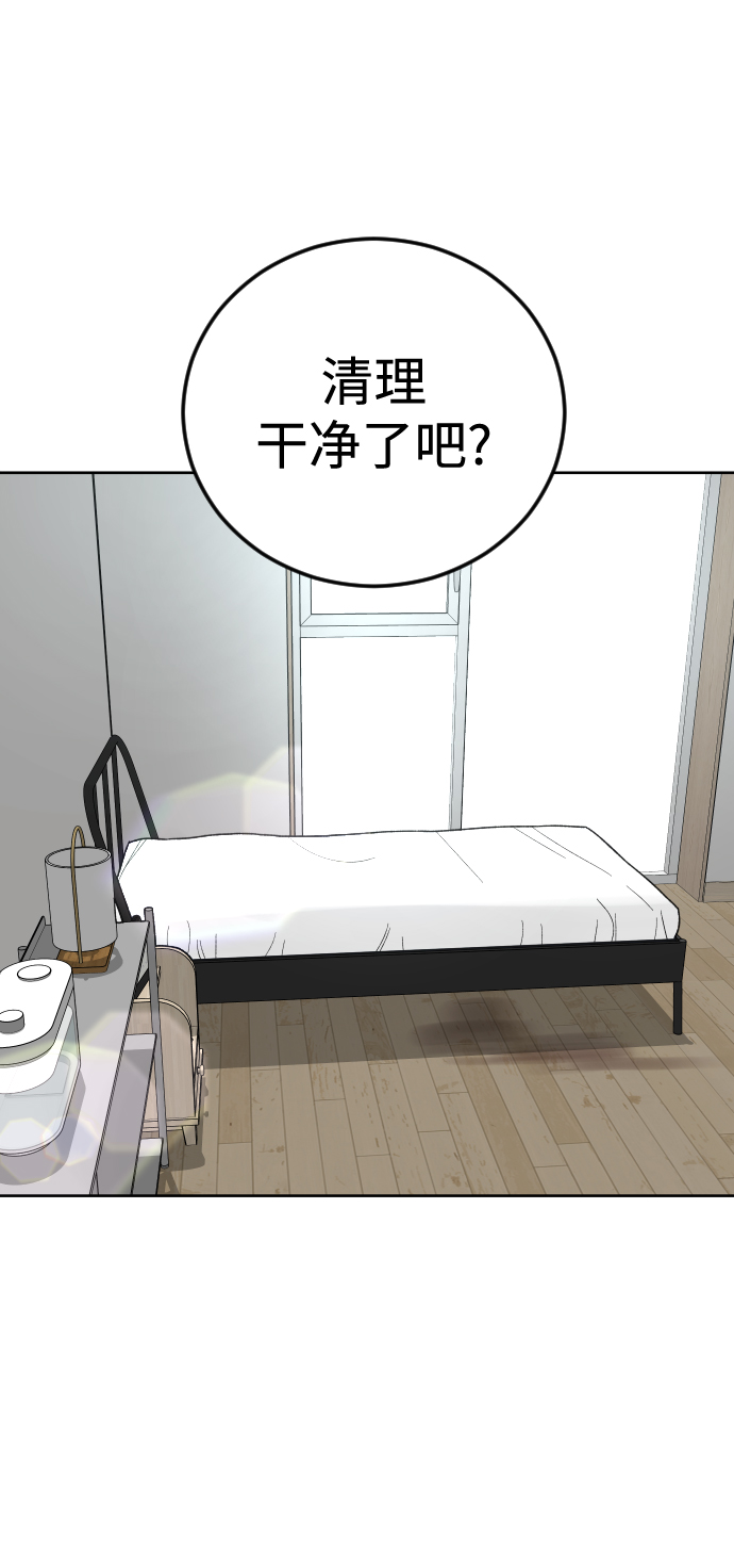 [第60话] 买一送一67
