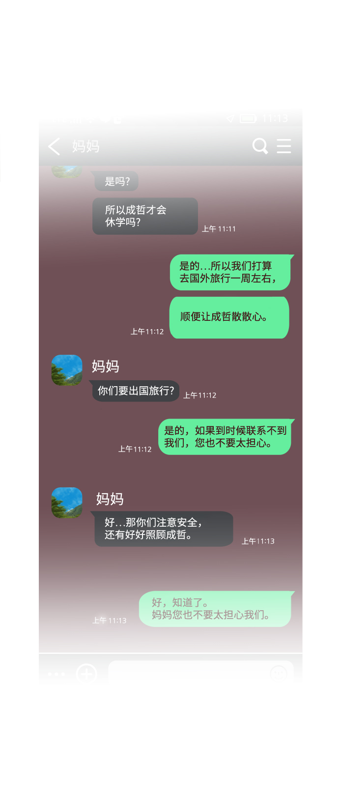 [第60话] 买一送一70