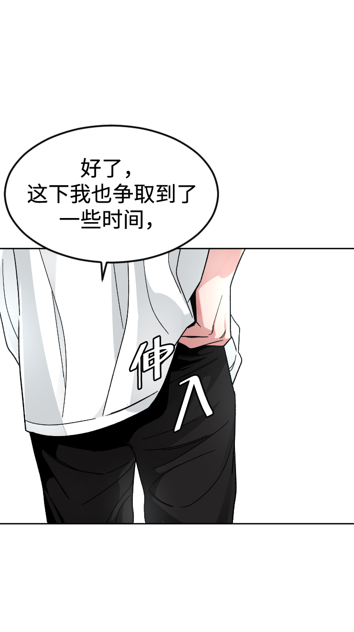 [第60话] 买一送一71