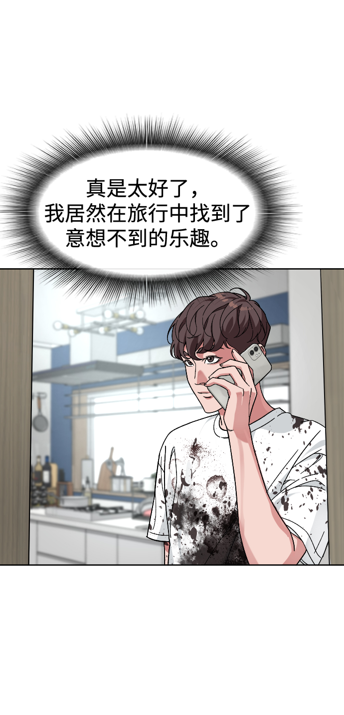 [第60话] 买一送一73