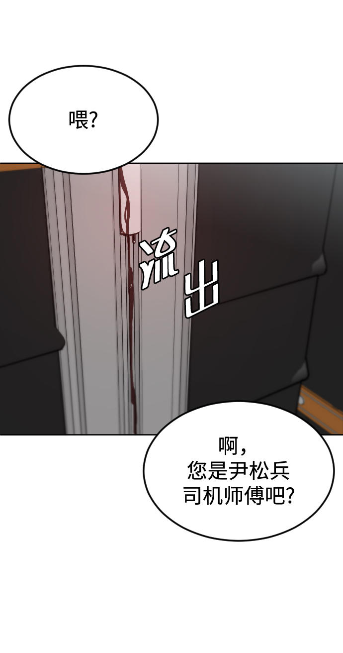 [第60话] 买一送一75