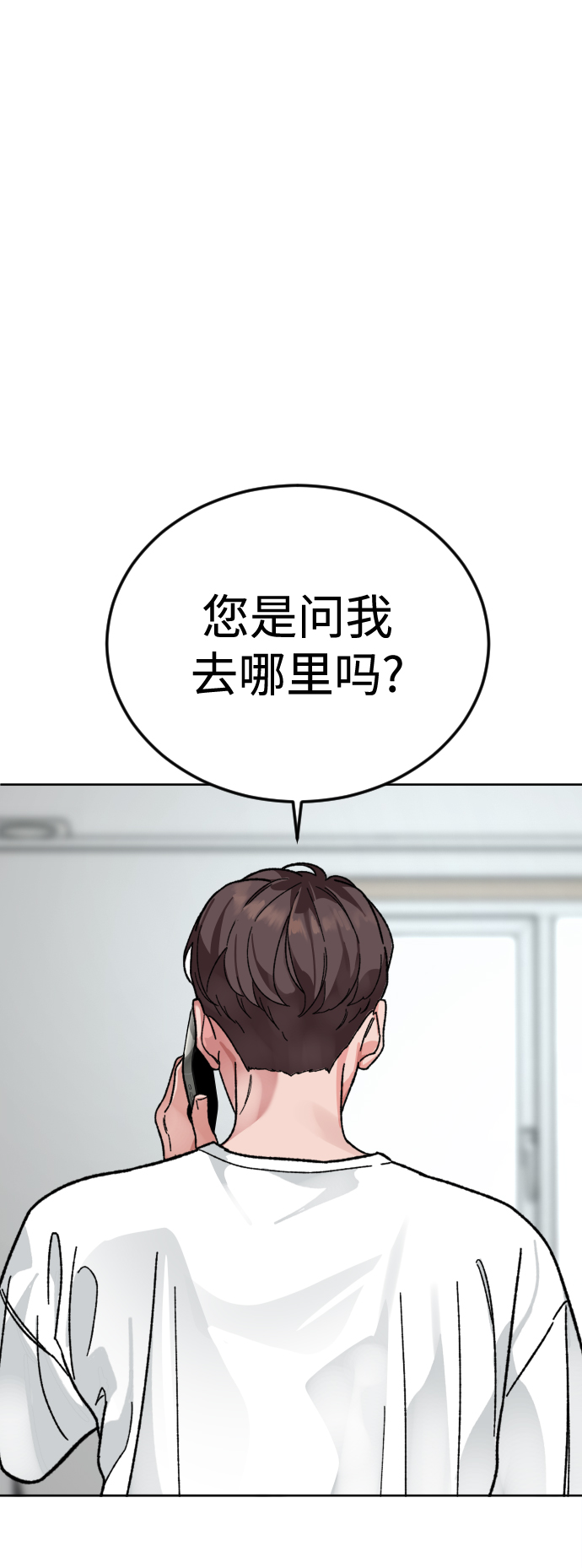 [第60话] 买一送一78