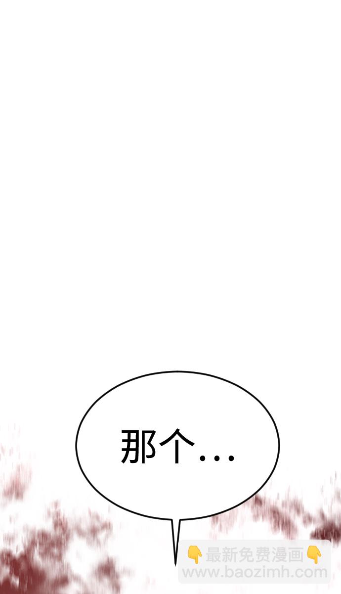 [第60话] 买一送一79