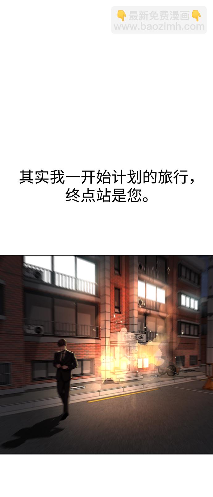 [第64话] 离别之路26