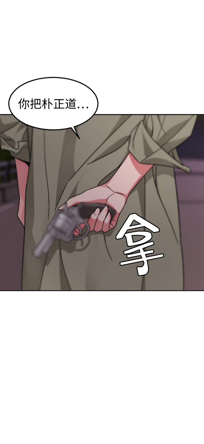 [第64话] 离别之路72