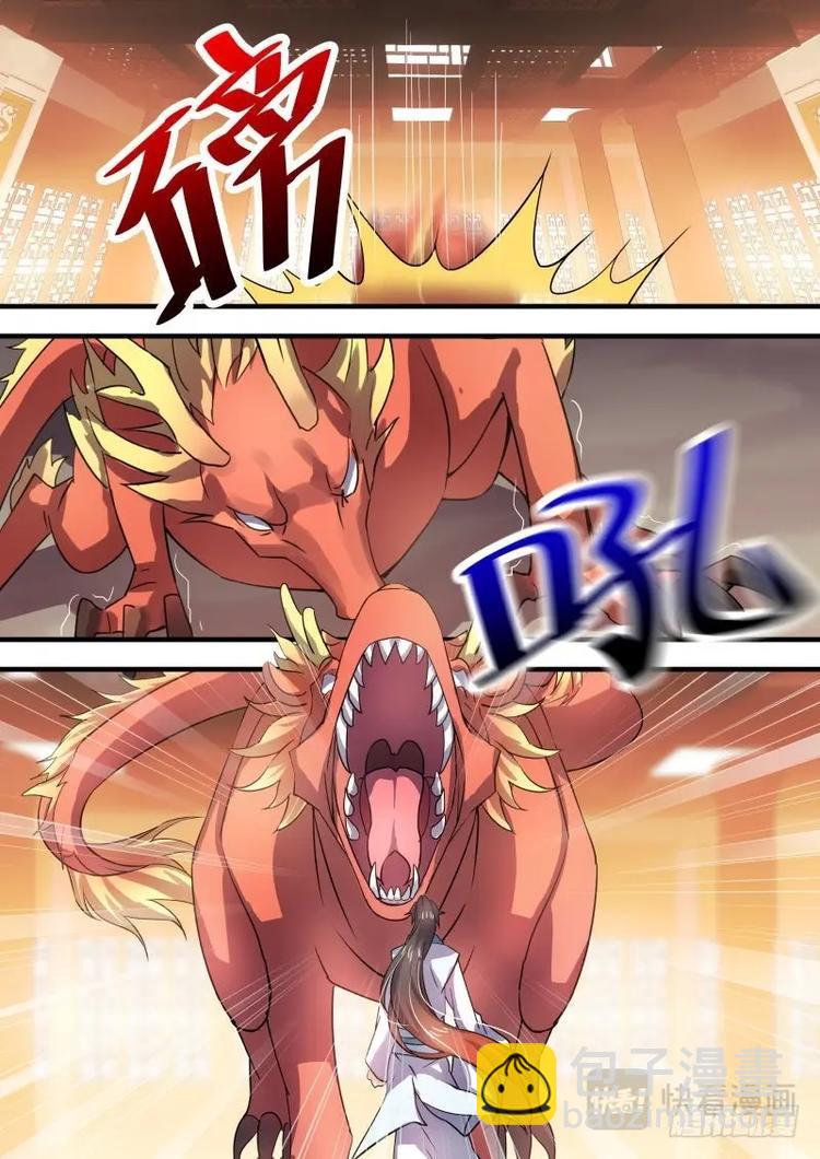 第31话 第十七章 黄雀在后﹙下﹚3