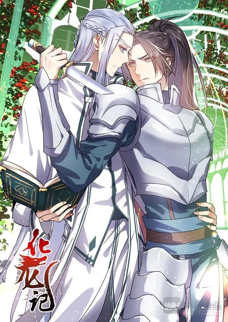 第37话 第二十章 以德报怨 ﹙下﹚0