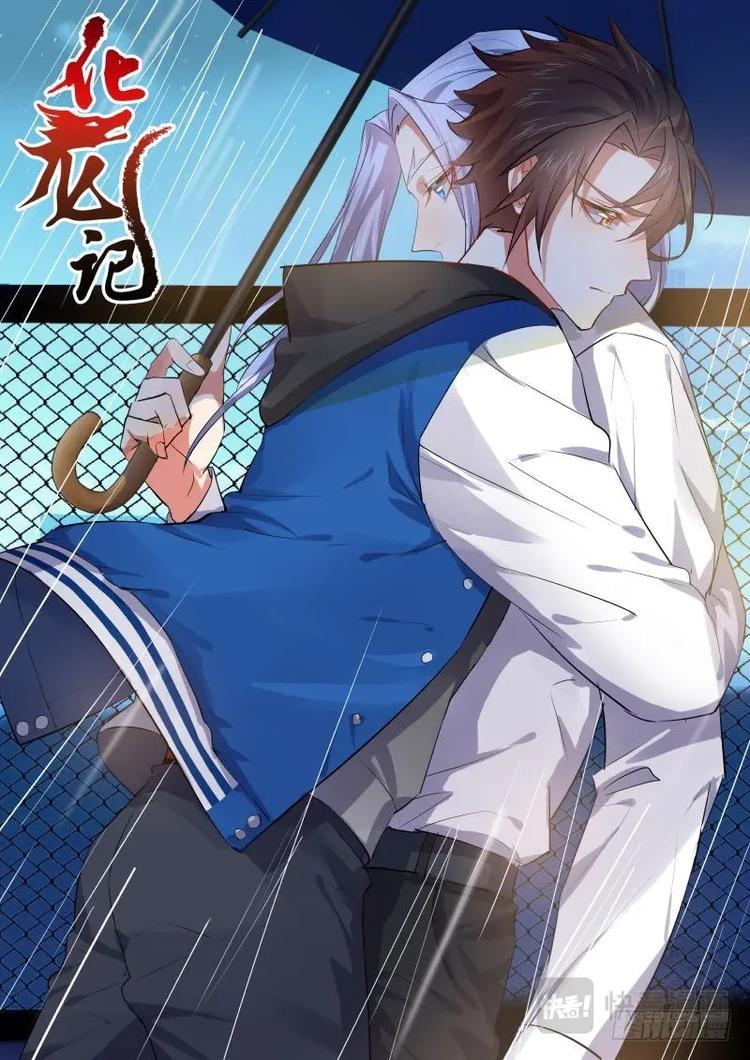 第69话 第37章 万不得已﹙下﹚0