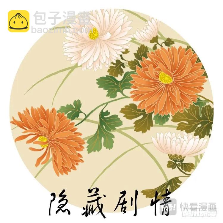 第69话 第37章 万不得已﹙下﹚6