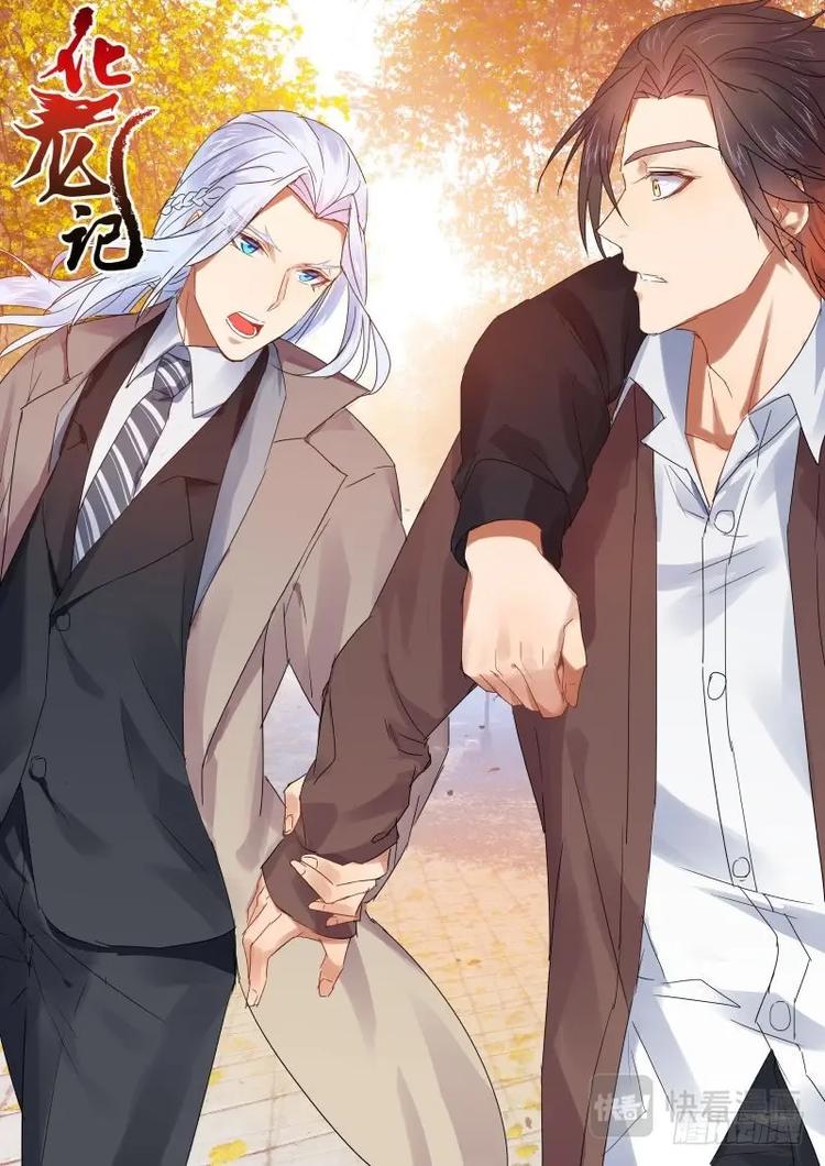 第77话 第41章 请君入瓮﹙下﹚0