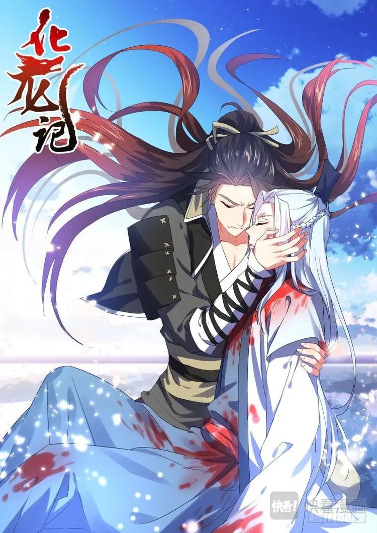 第78话 第42章 百年好合﹙上﹚0