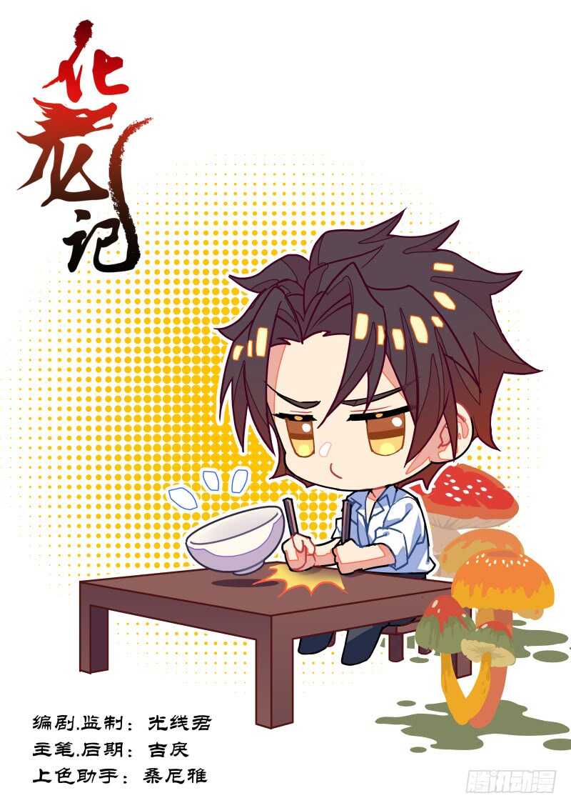 第110话 第57章 点到即止﹙下﹚0