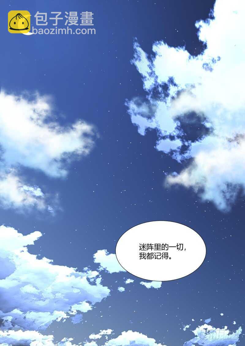 第110话 第57章 点到即止﹙下﹚10