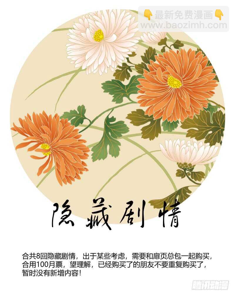 第119话 第62章 先见之明﹙上﹚12