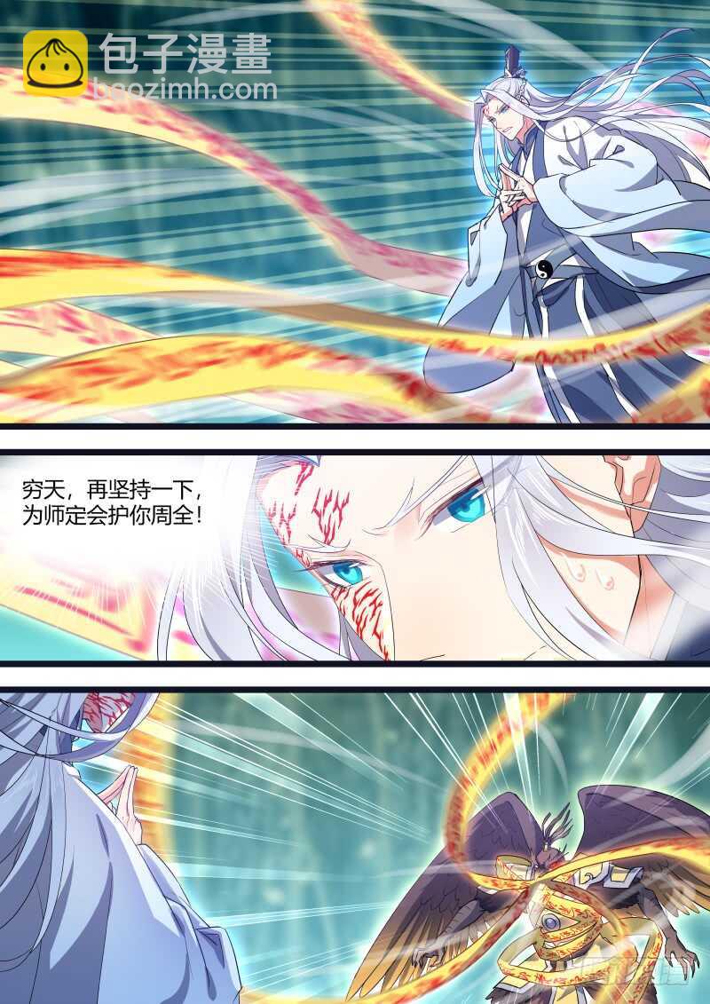 第134话 第69章 庄周梦蝶﹙十二﹚1