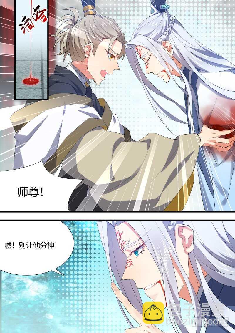 第136话 第70章 庄周梦蝶﹙十四﹚11