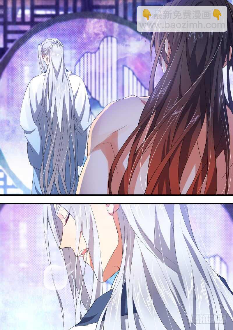 第143话 第74章 庄周梦蝶﹙二十一﹚3
