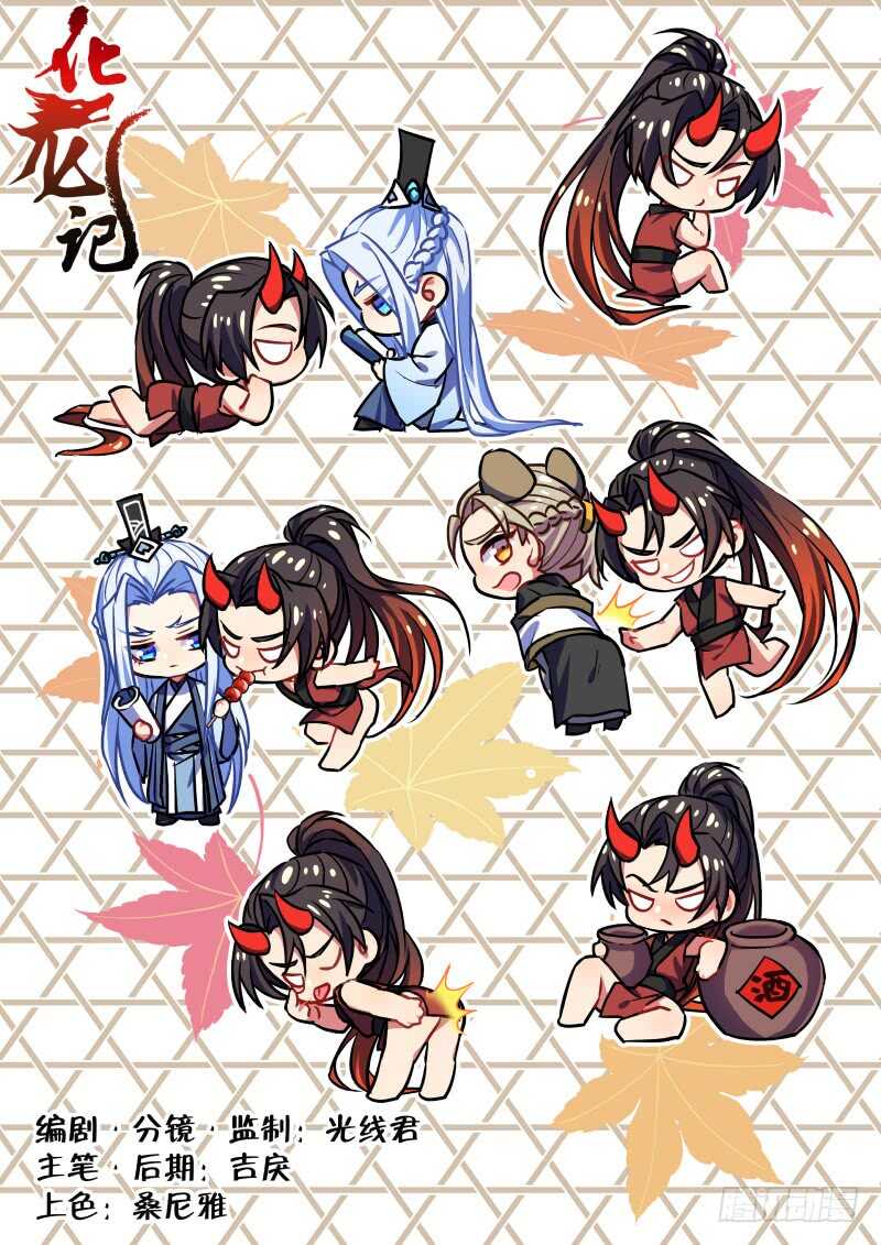 第145话 第75章 庄周梦蝶﹙二十三﹚0