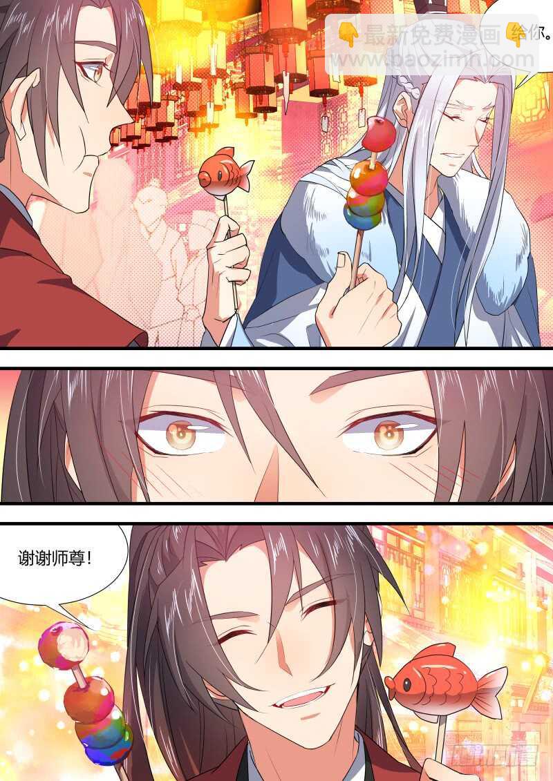 第145话 第75章 庄周梦蝶﹙二十三﹚2