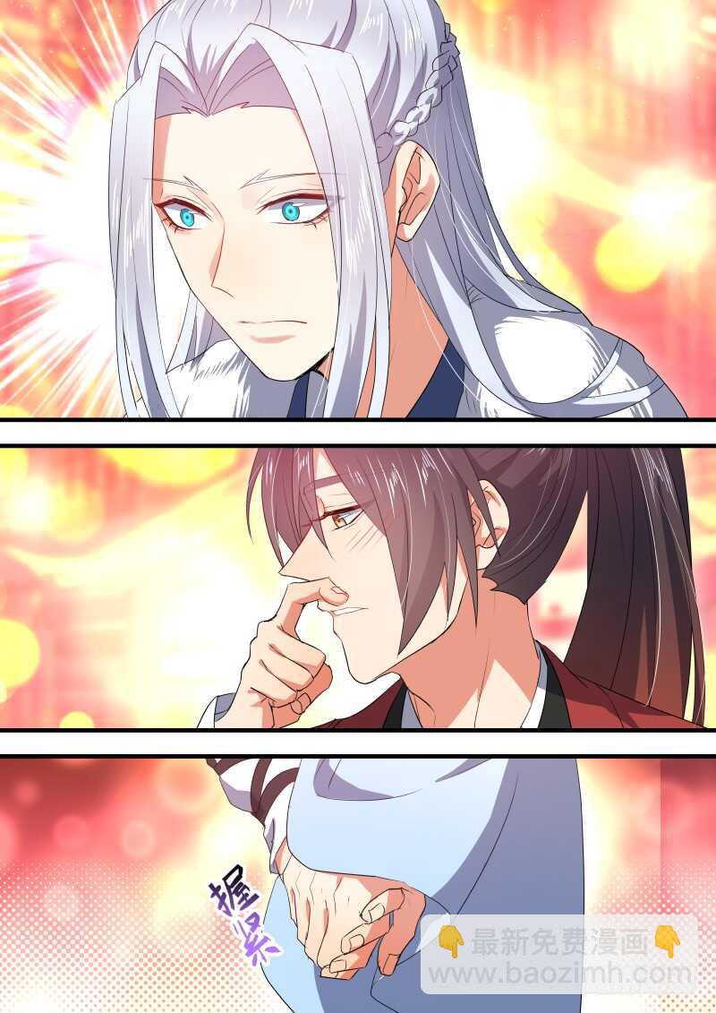 第145话 第75章 庄周梦蝶﹙二十三﹚5