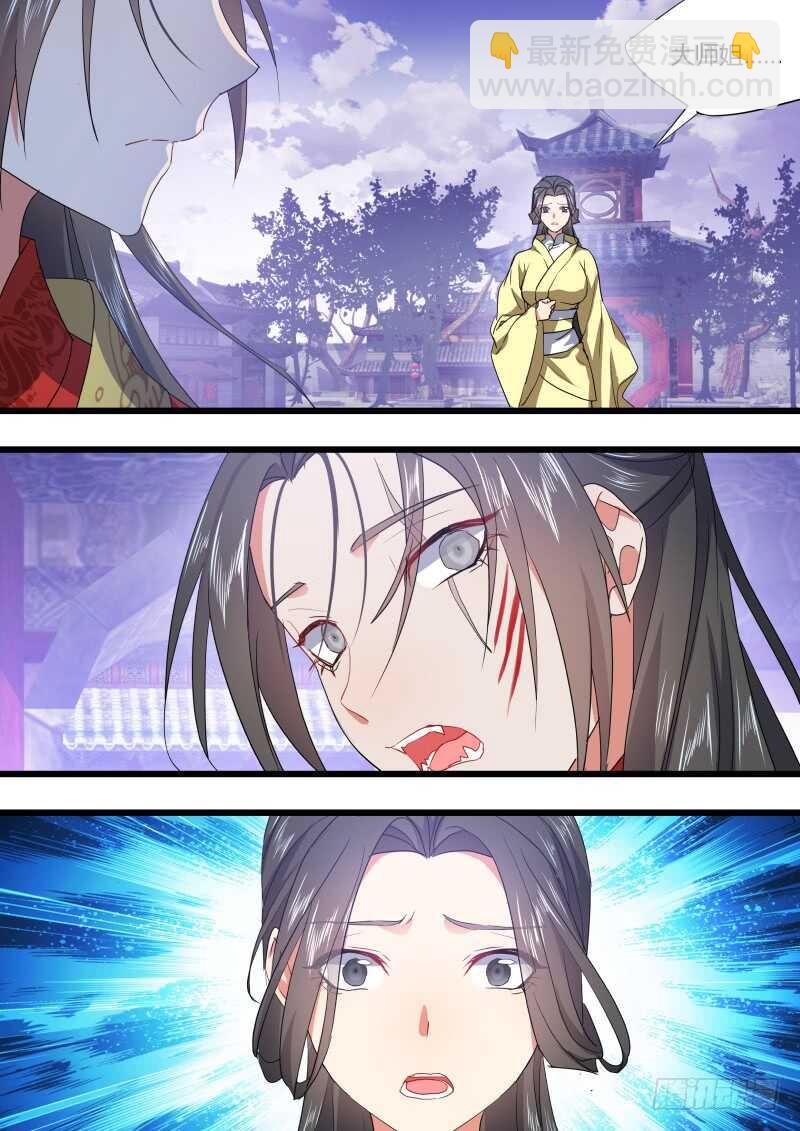 第174话 狐缠篇﹙二十九﹚9