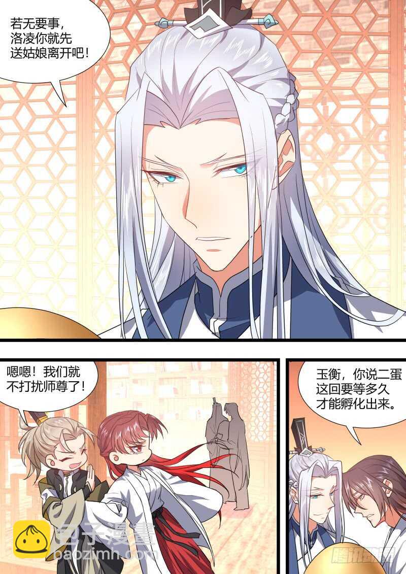 第182话 狐缠篇﹙三十七﹚18