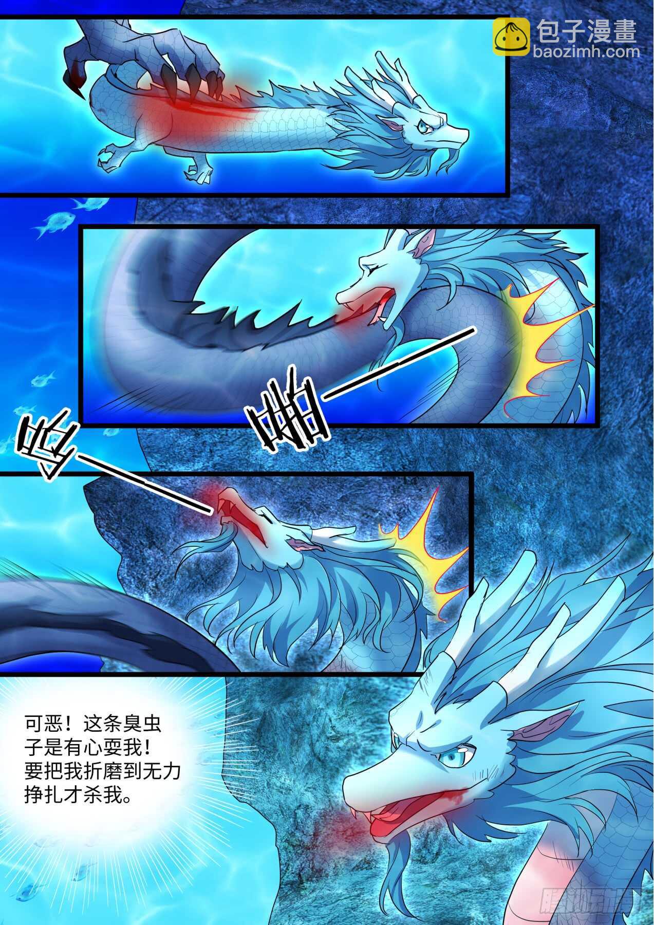 第234话 第93章.久别重逢﹙下﹚2