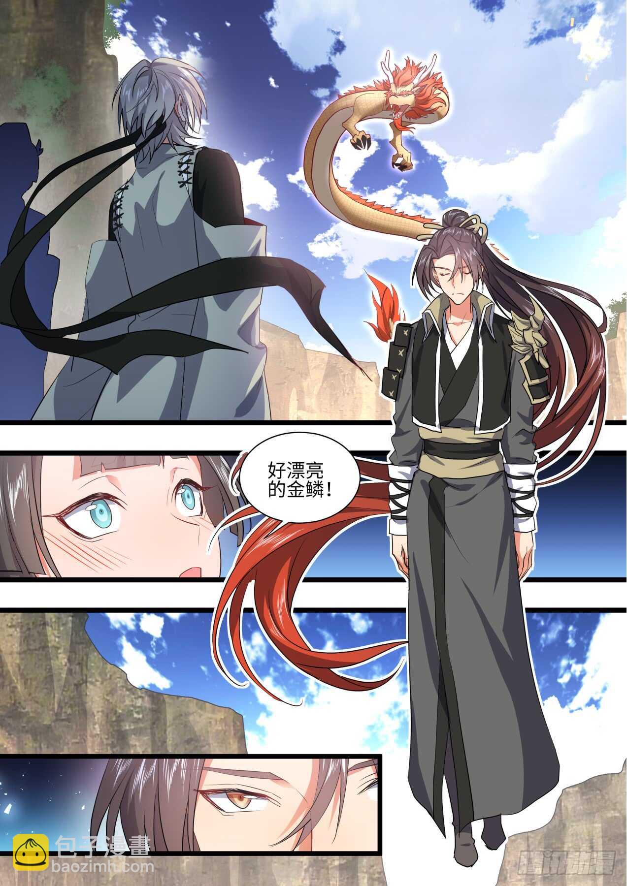 第238话 第95章.宣示主权﹙下﹚13