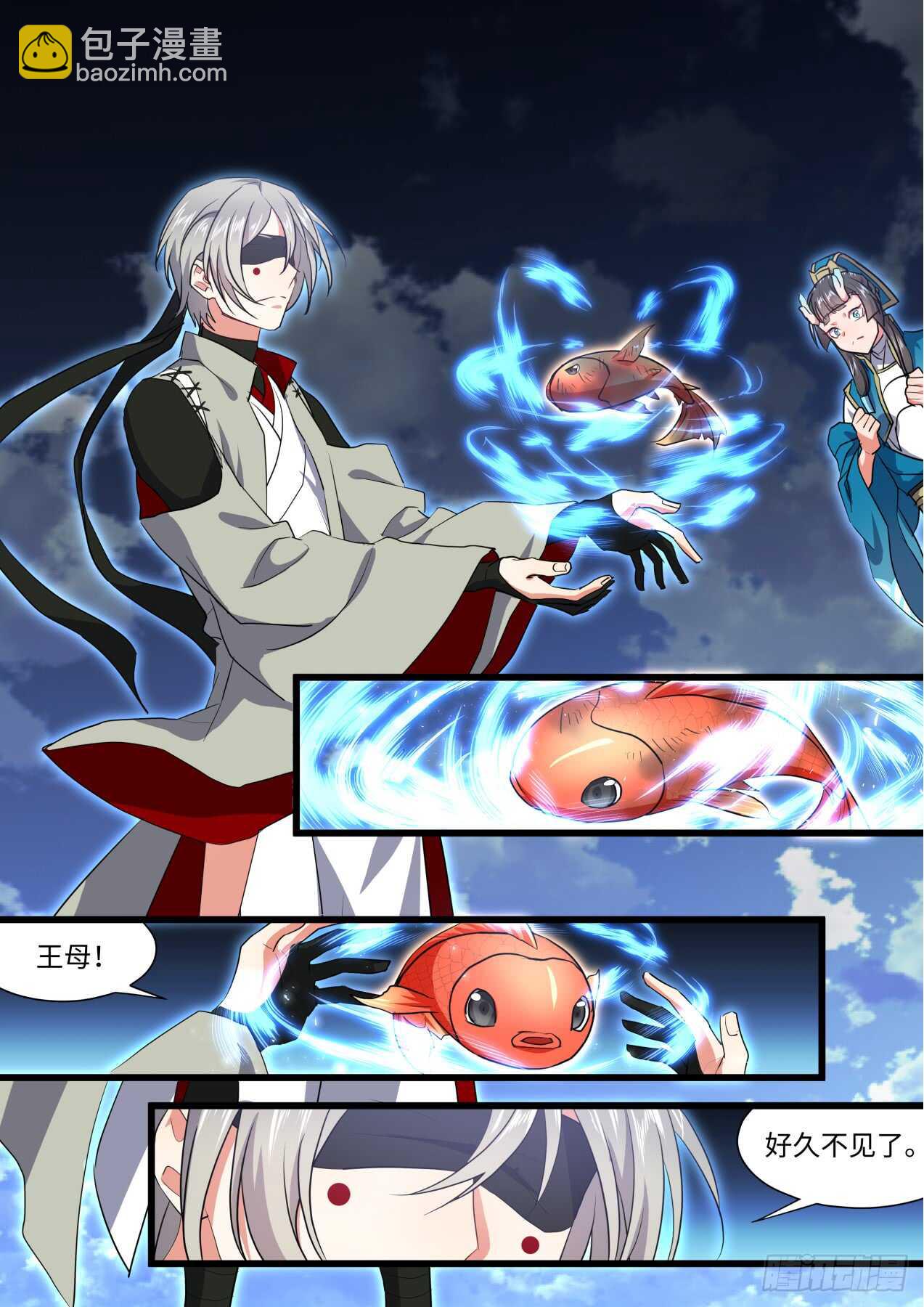 第238话 第95章.宣示主权﹙下﹚9