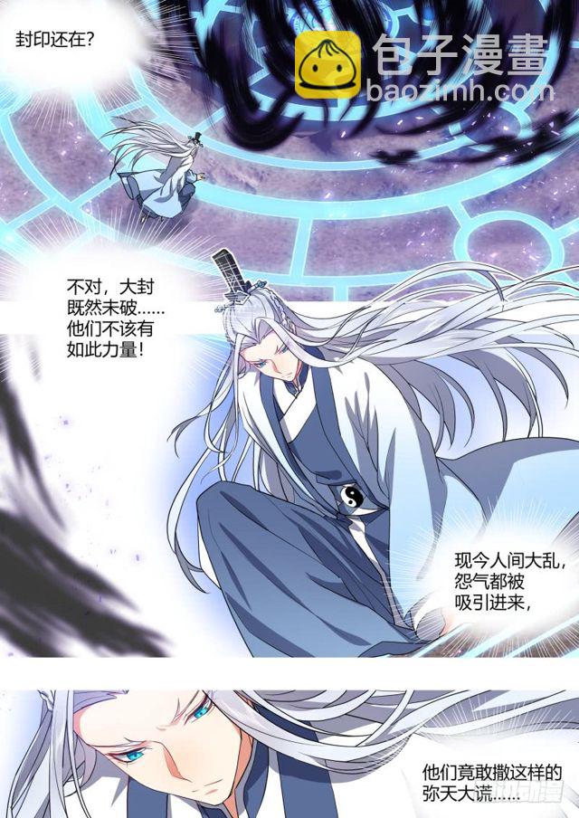 第104章.结发之盟﹙上﹚12