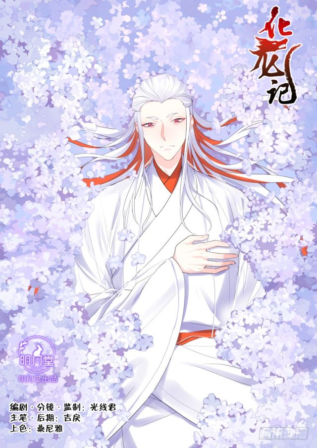 第105章.兄弟之情﹙上﹚0