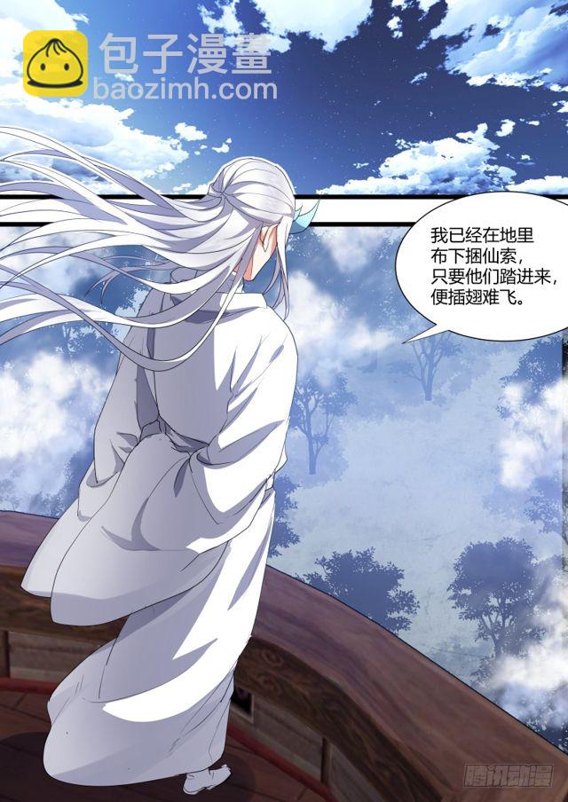 第105章.兄弟之情﹙上﹚9