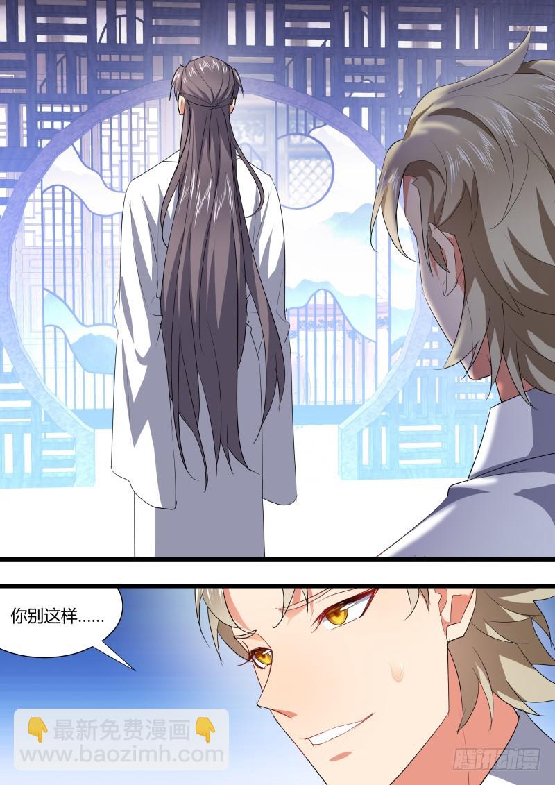 第113章.机关算尽（下）15