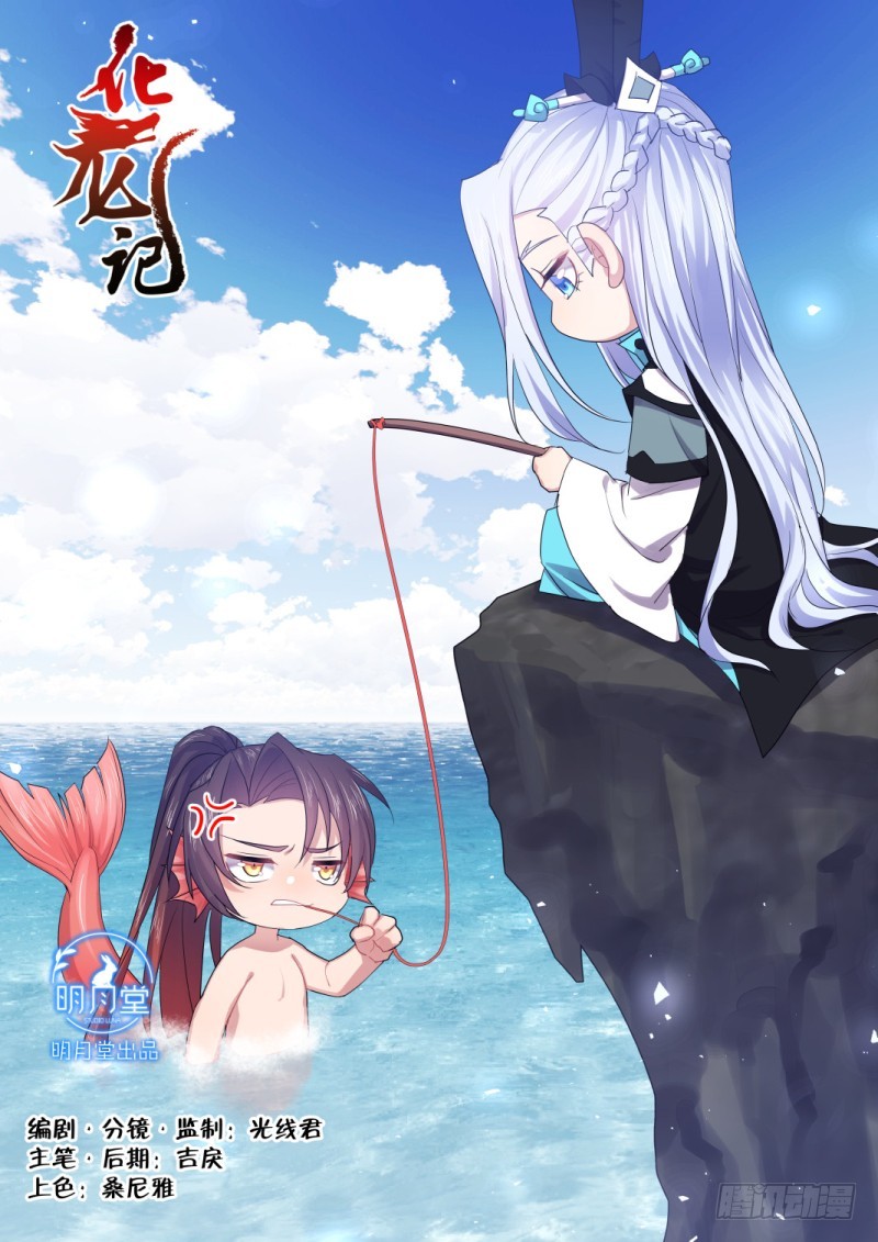 第118章.试探真心（上）0